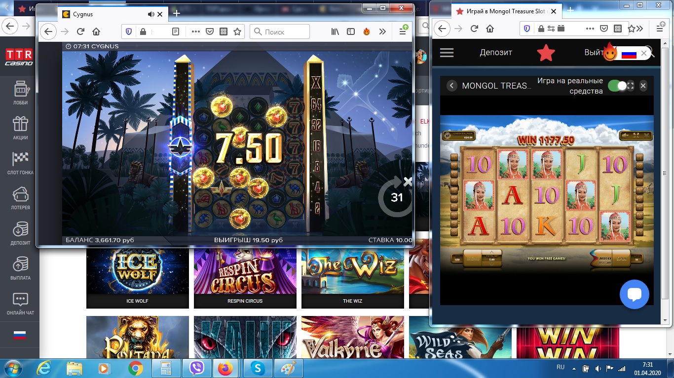 01042020 5 скатеров монгол х200.jpg