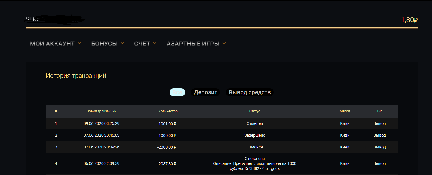 1000 рублей.png