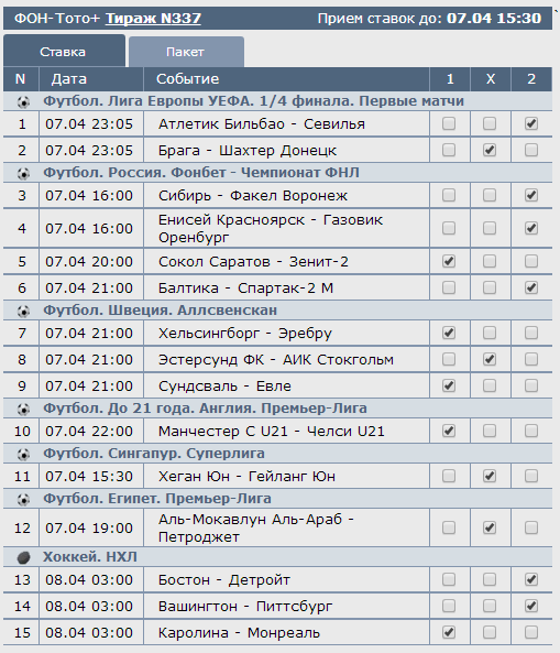 33777777777 тираж.png