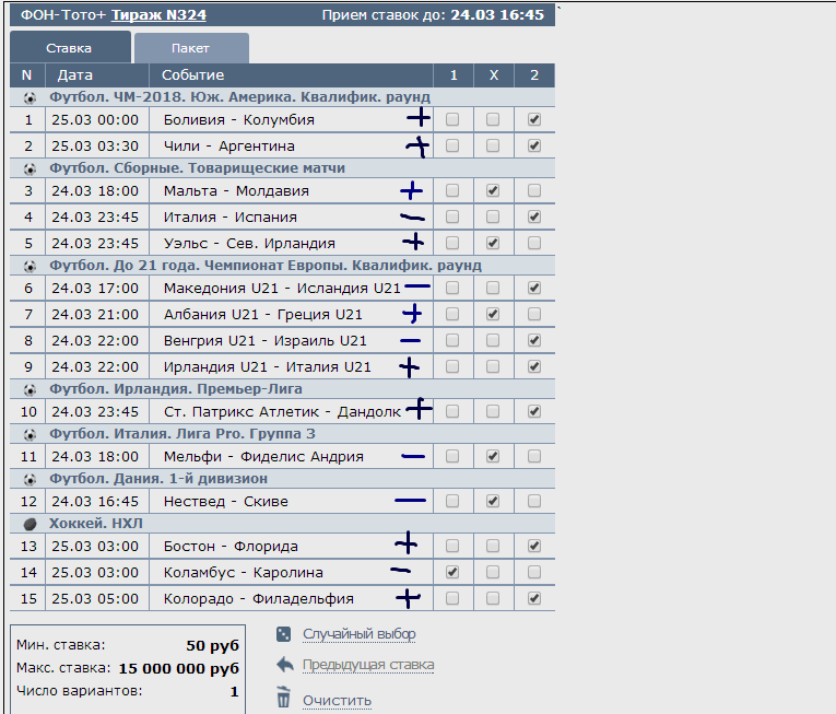 9 ком в 324 тираже.png