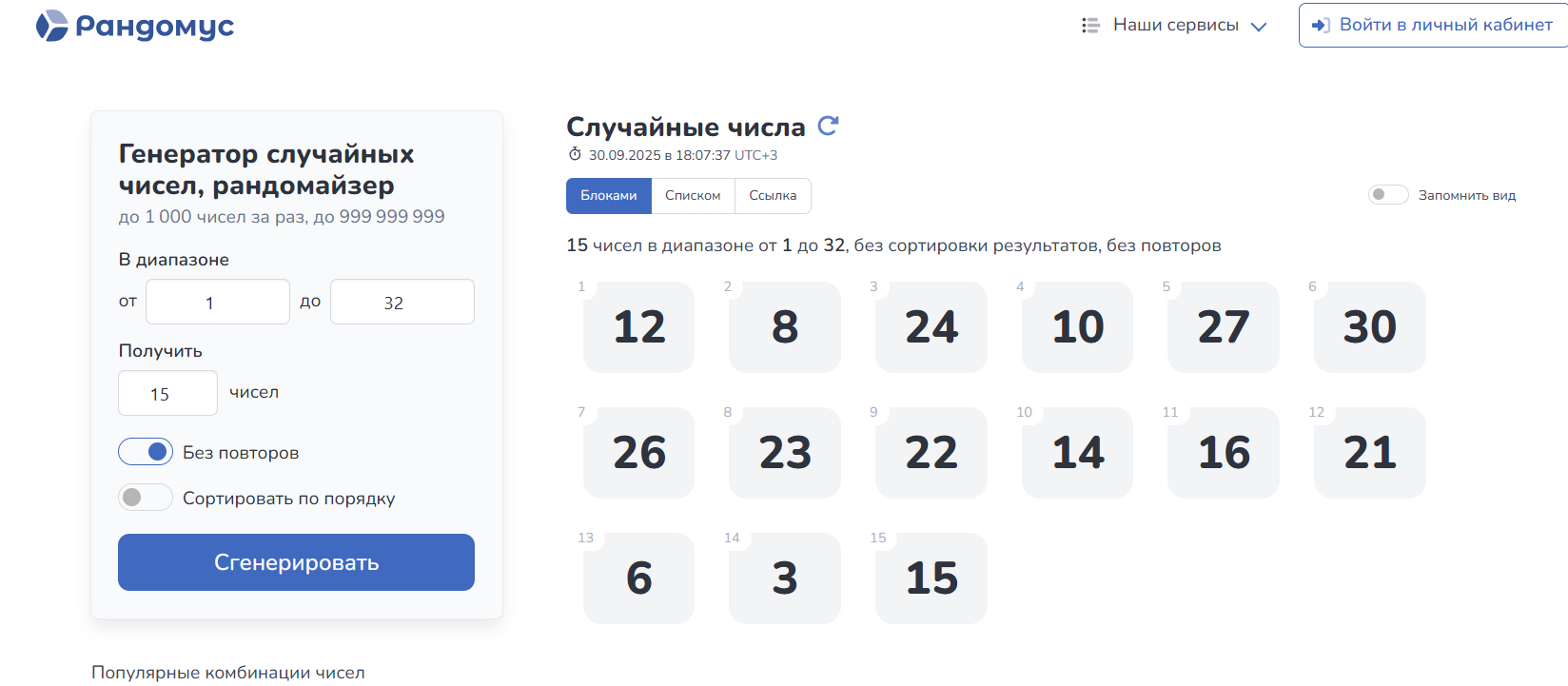 _ _ 2025-09-30 180746.png