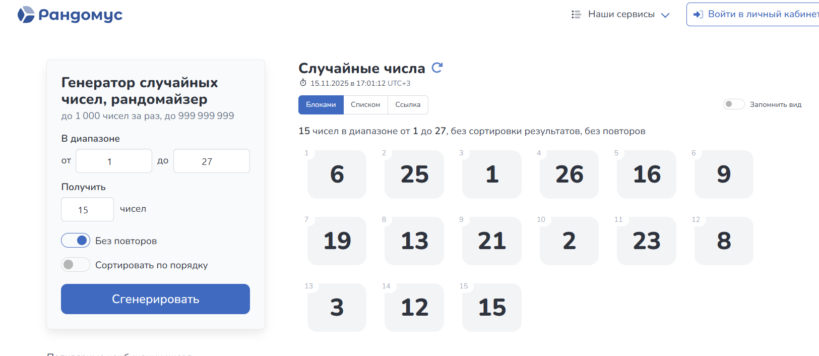 _ _ 2025-11-15 170131.png