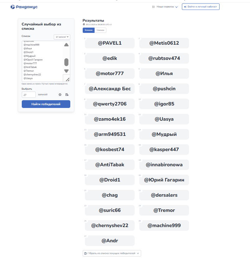 _ _ 2025-12-28 182715.png