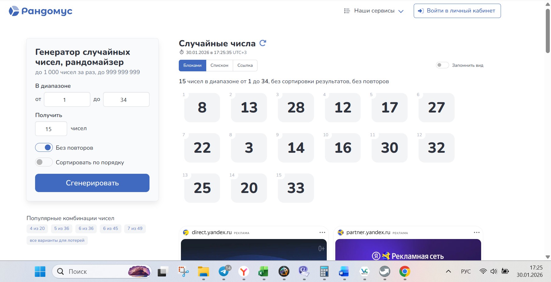 _ _ 2026-01-30 172553.jpg