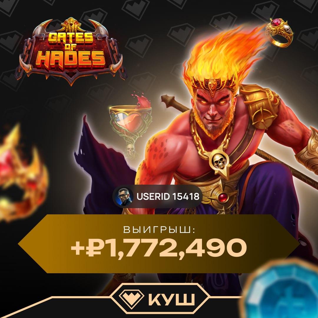 _1_772_490 _ GATES OF HADES.jpg