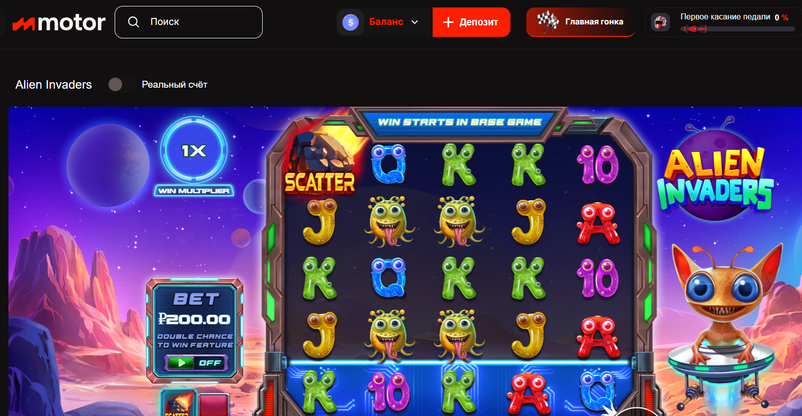 Alien Invaders PragmaticPlay.png