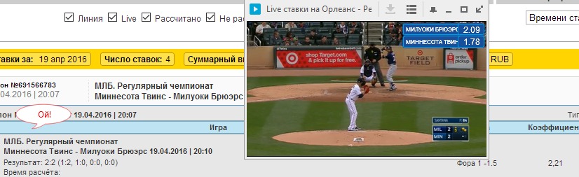 Без имени20160419214349.jpg
