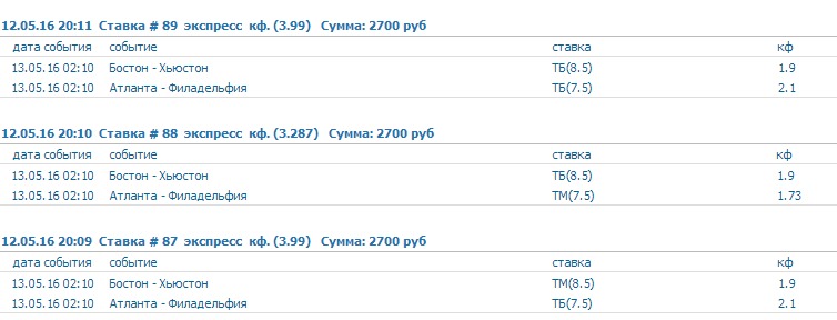 Без имени20160512201441.jpg