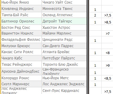 Без имени20160515183654.jpg