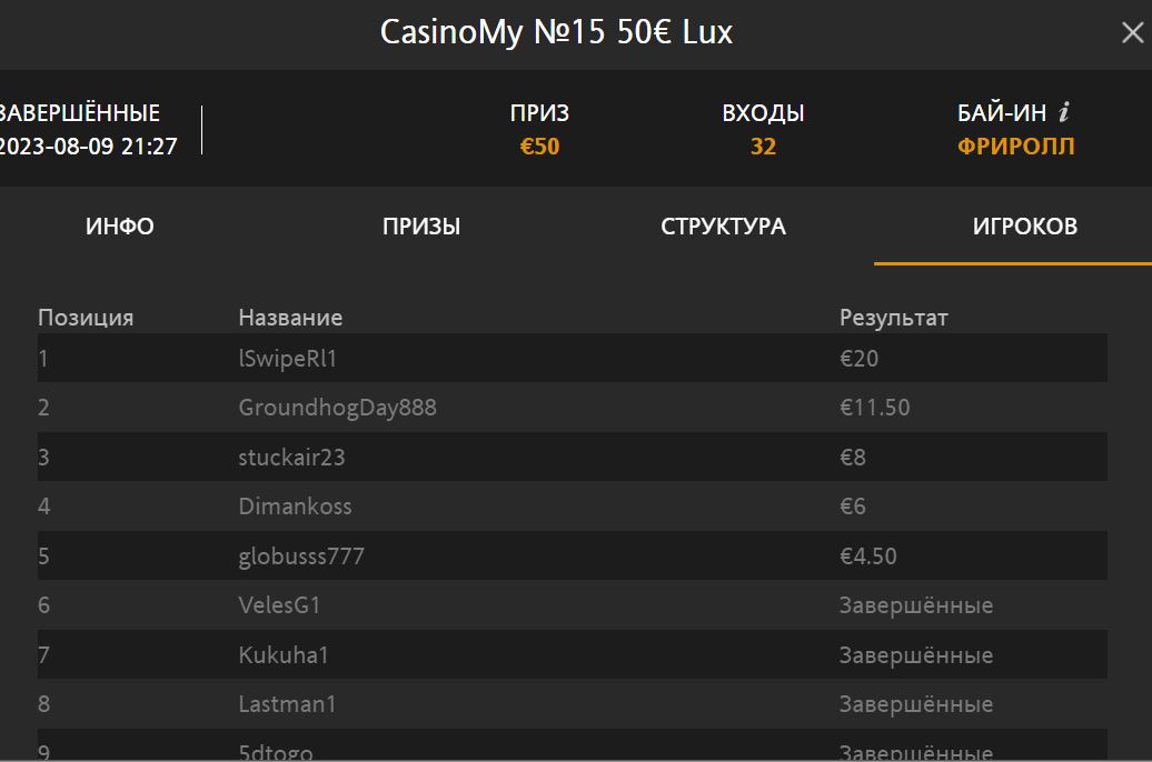 CasinoMy _15 50_ Lux.JPG