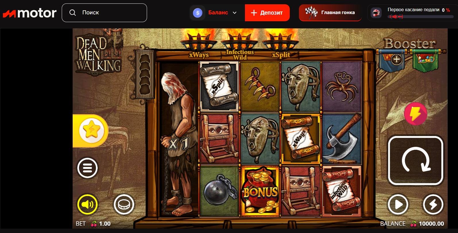 Dead Men Walking Nolimit City.png