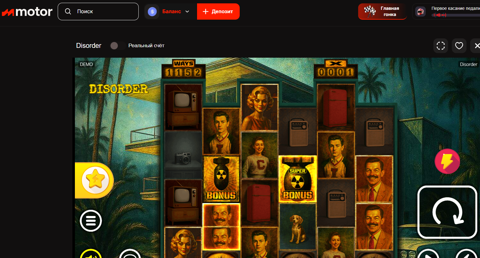 Disorder Nolimit City.png