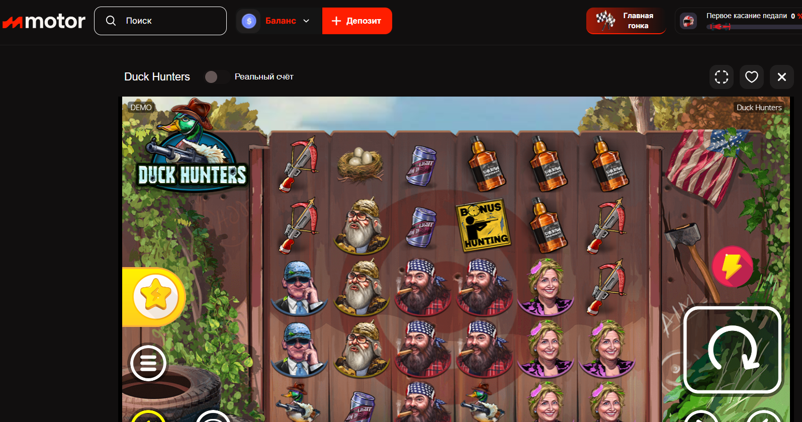 Duck Hunters Nolimit City.png