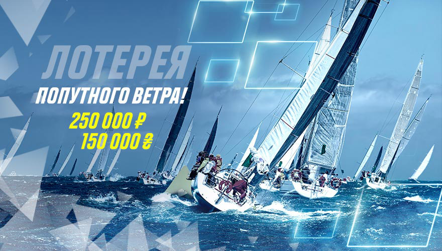 Header Web_Wind_RU_UA.jpg