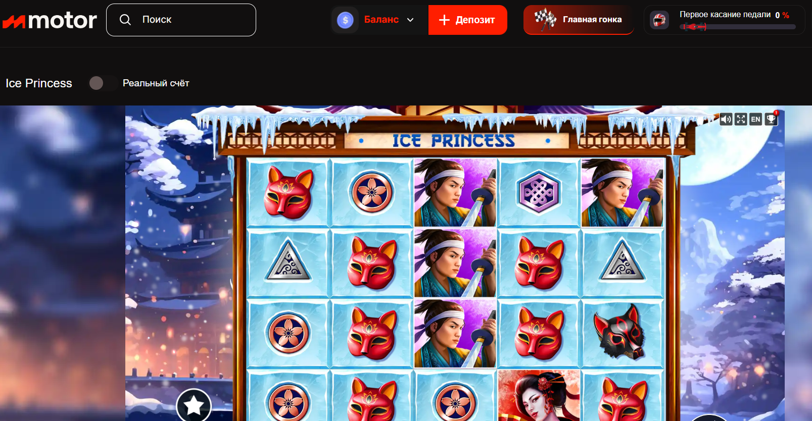 Ice Princess_ belatra.png