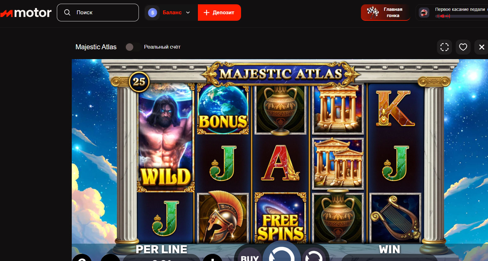 Majestic Atlas Spinomenal.png