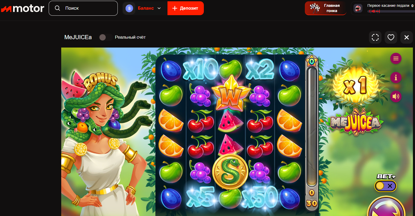 MeJUICEa Thunderkick.png