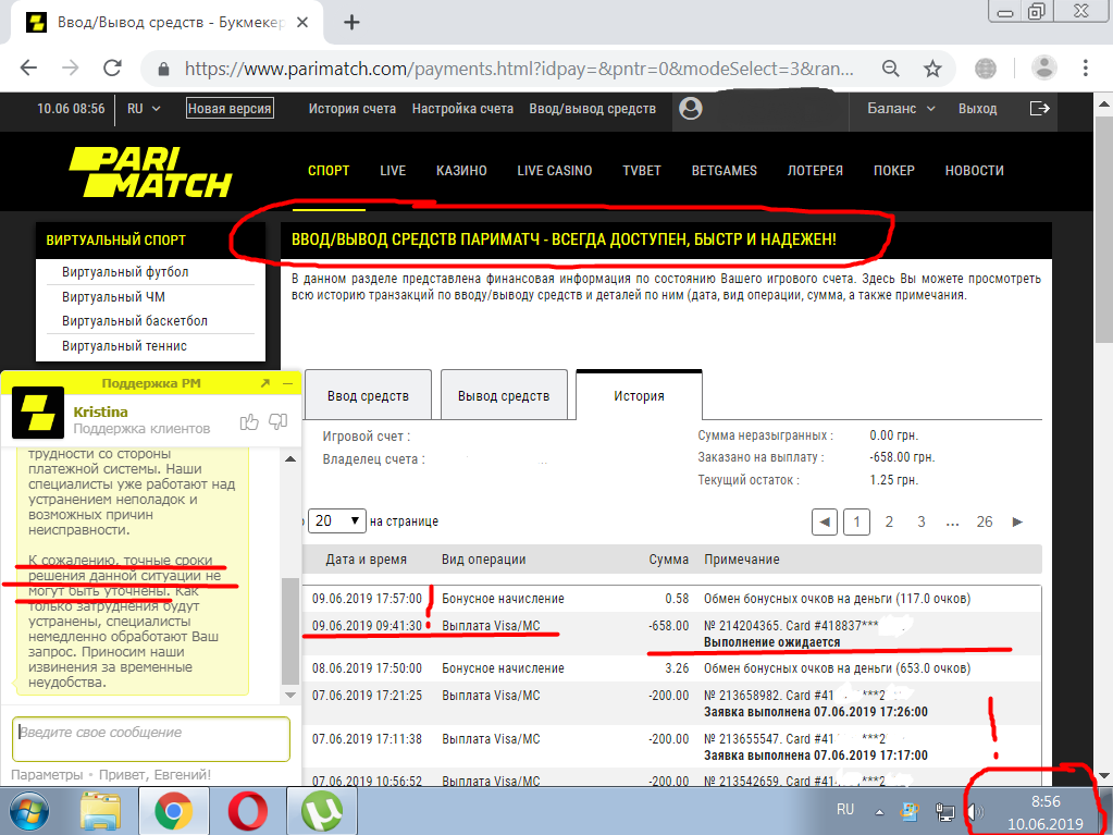 парик парит.png