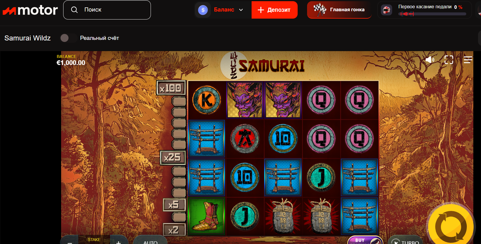 Samurai Wildz Red Tiger Gaming.png