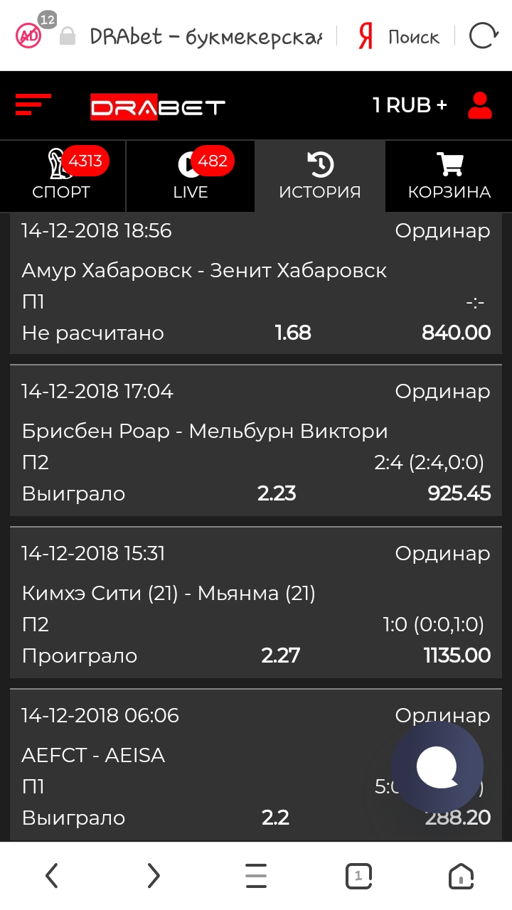 Screenshot_20181214-221832_UC Browser.jpg
