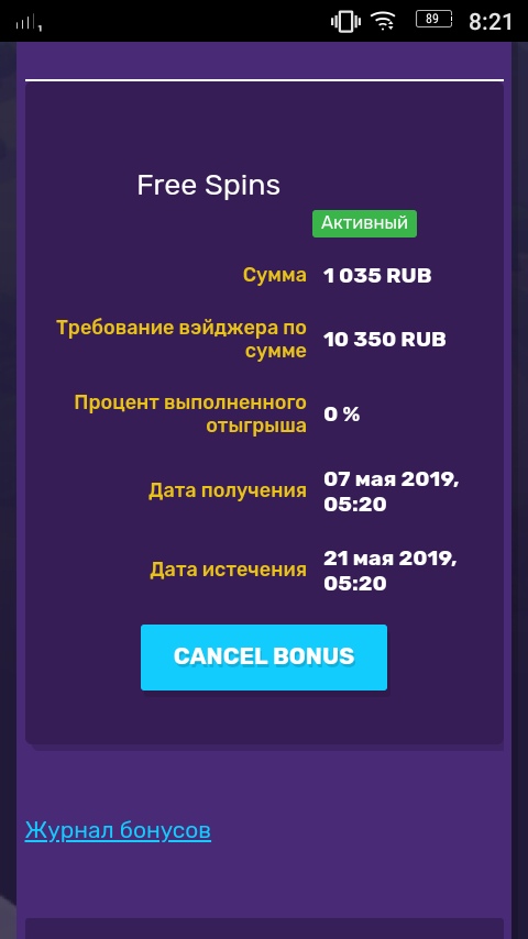 Screenshot_2019-05-07-08-21-42.png