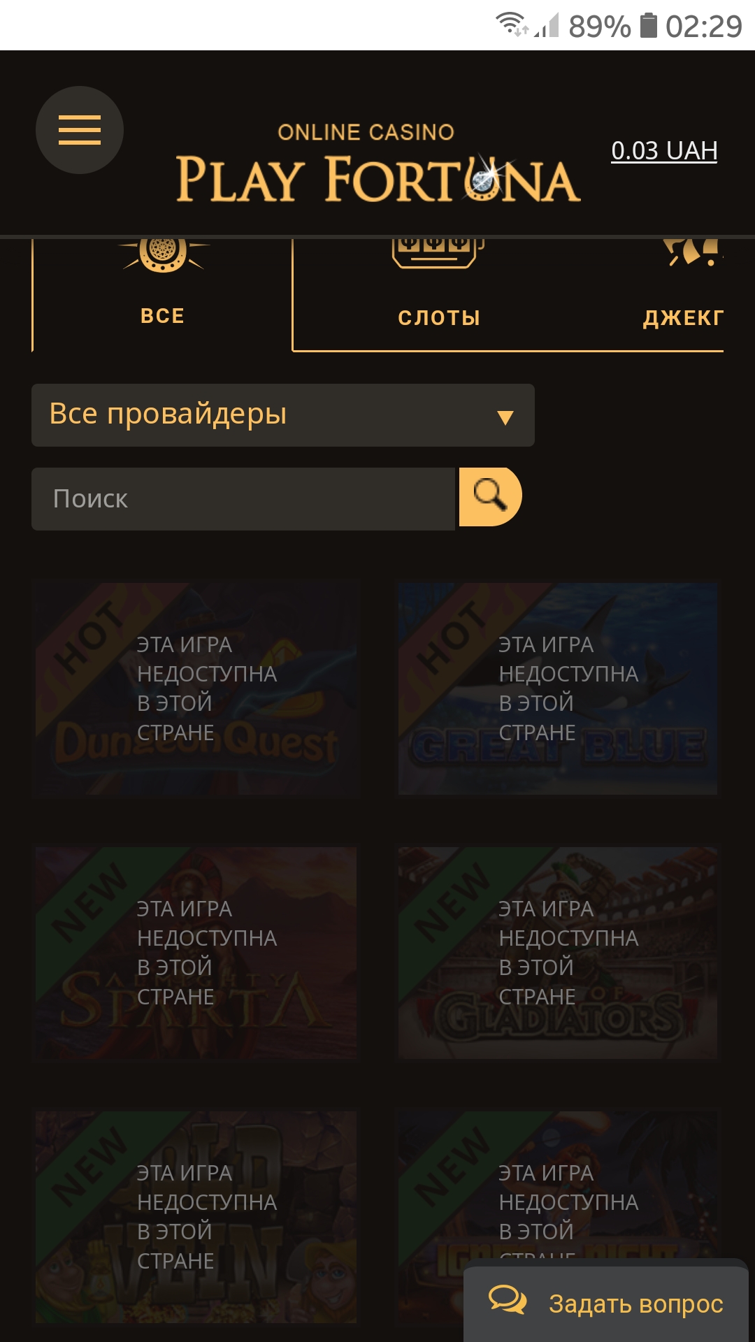 Screenshot_20190607-022952_Samsung Internet.jpg