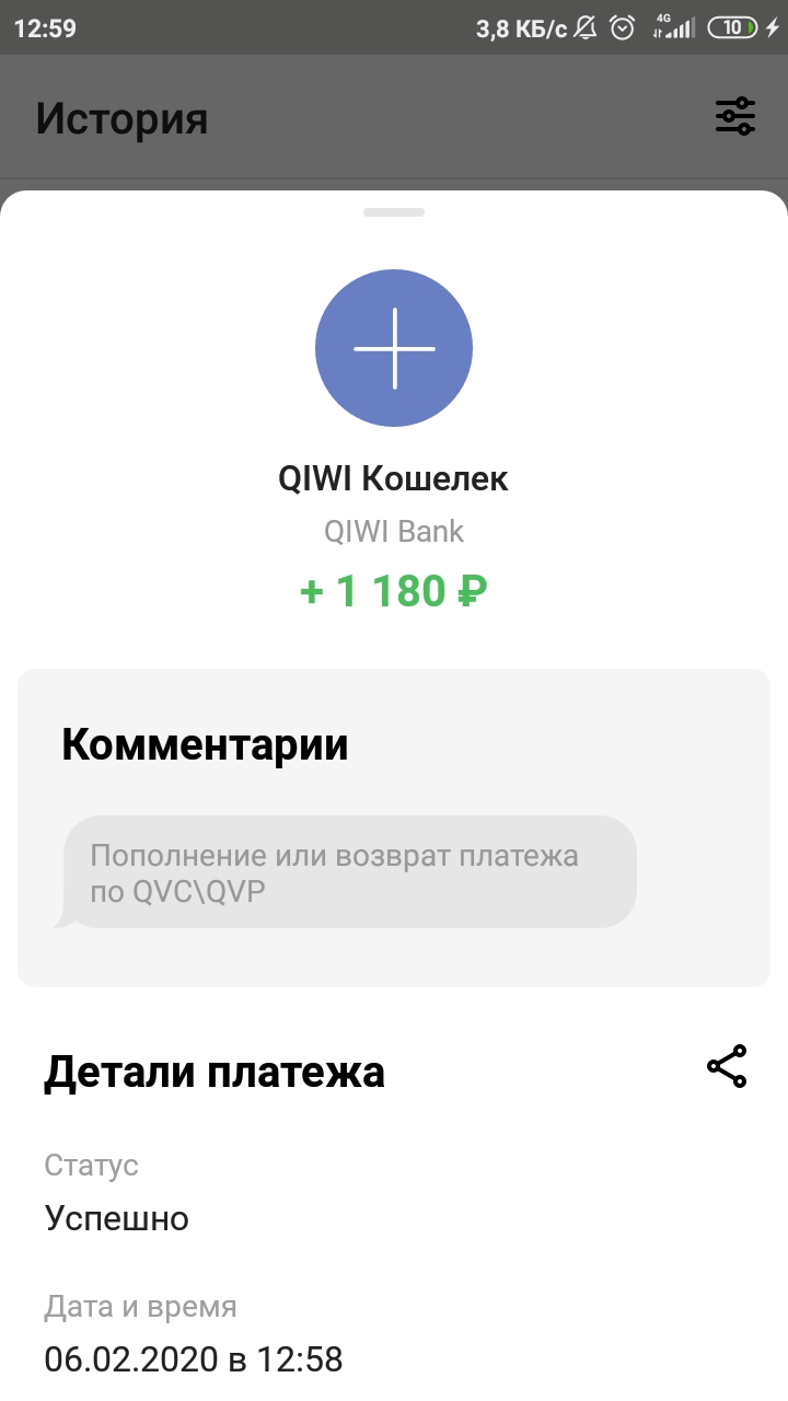 Screenshot_2020-02-06-12-59-02-420_ru.mw.jpg