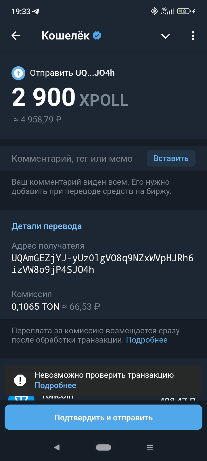 Screenshot_2025-01-02-19-33-51-292_org.telegram.messenger.jpg