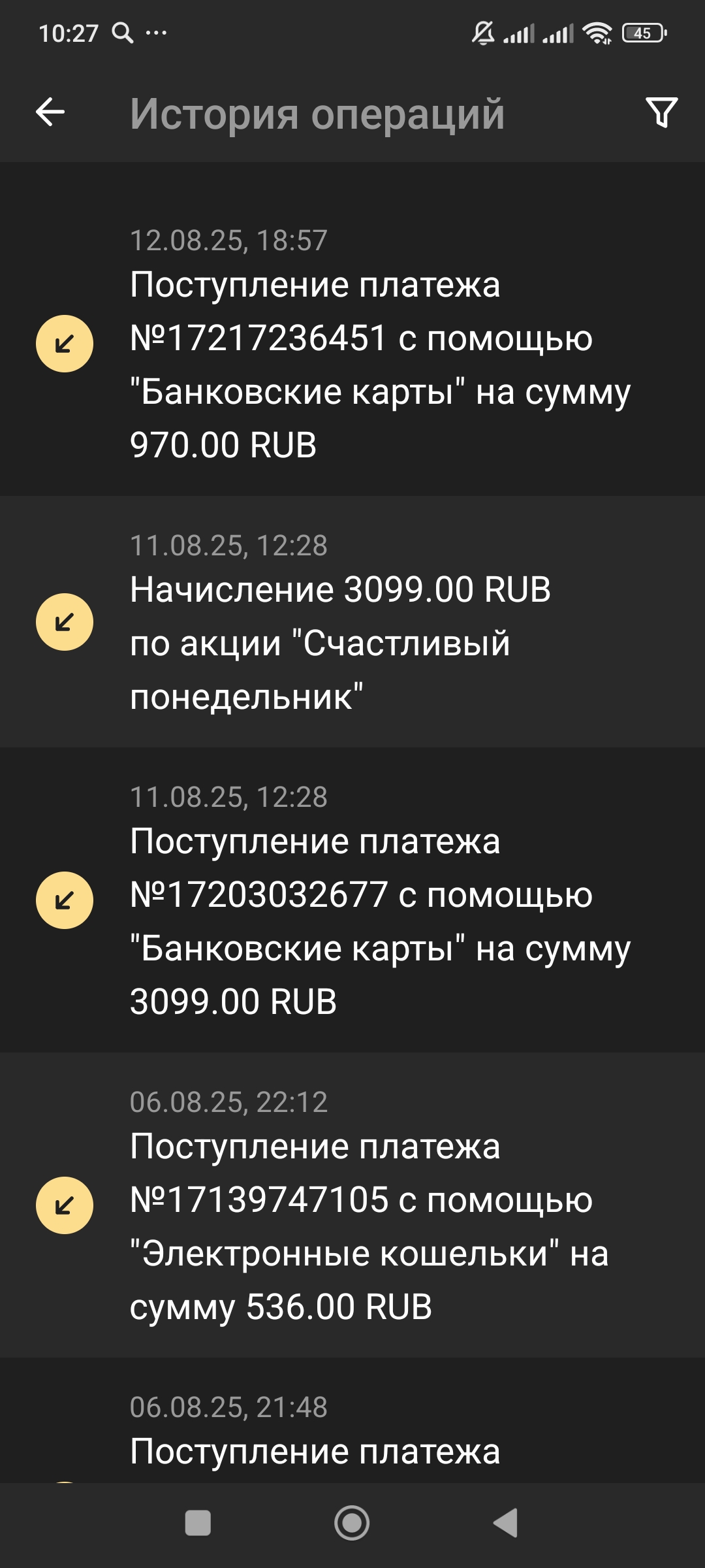Screenshot_2025-08-13-10-27-29-570_org.xbet.slots.jpg
