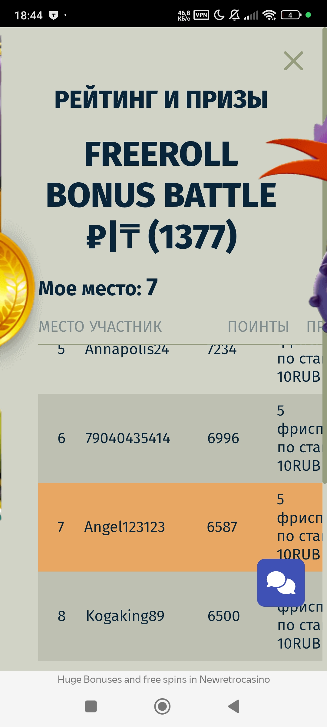 Screenshot_2025-09-28-18-44-03-756_com.yandex.browser.jpg