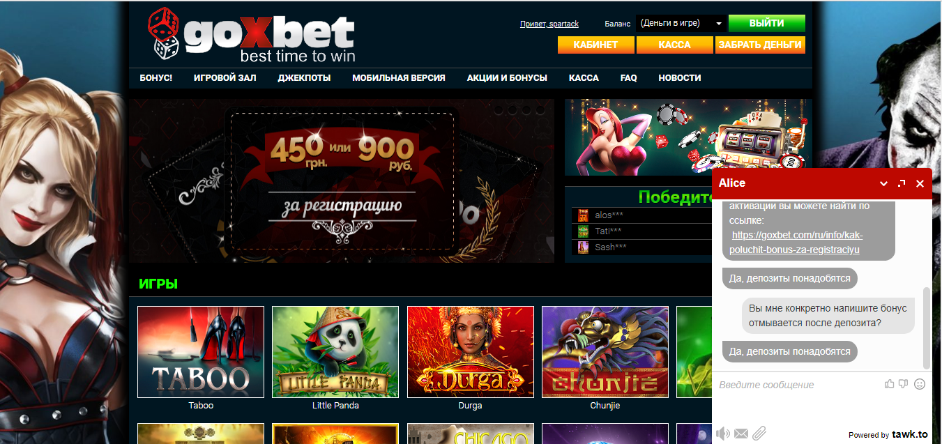 Скриншот 06-02-2018 190341.png