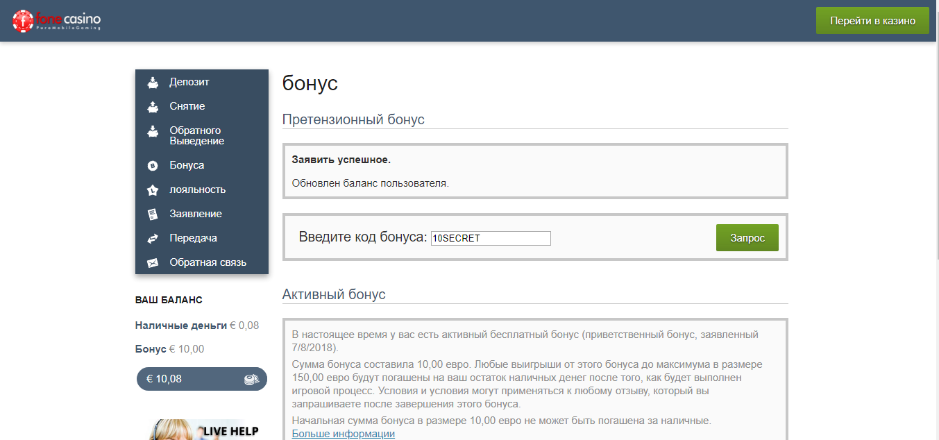 Скриншот 08-07-2018 192414.png