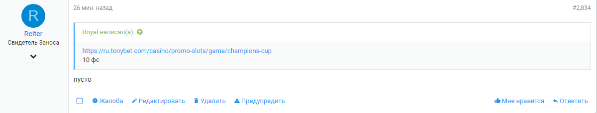 Скриншот 08-07-2018 192644.png