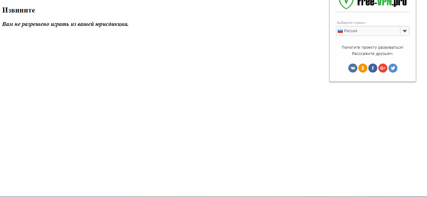 Скриншот 08-08-2018 195915.png