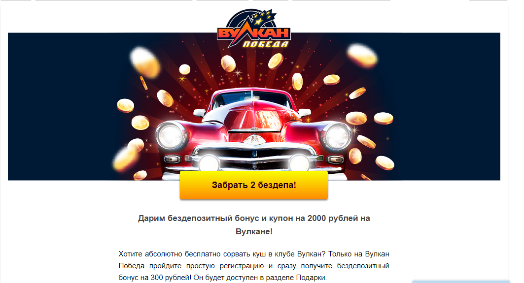 Скриншот 09-05-2018 215319.png