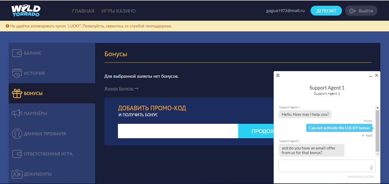 Скриншот 14-07-2018 170308.png