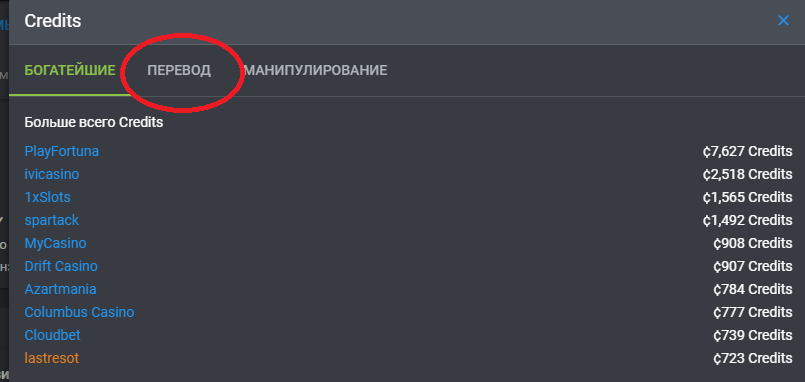 Скриншот 2019-01-07 12_53_37.png