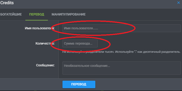Скриншот 2019-01-07 12_57_30.png