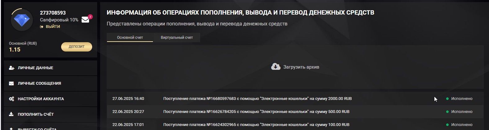 Скриншот 30-06-2025 095858.jpg