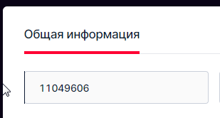 Скриншот 30-12-2021 140348.png
