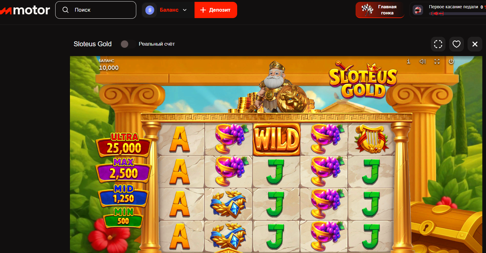 Sloteus Gold Endorphina.png