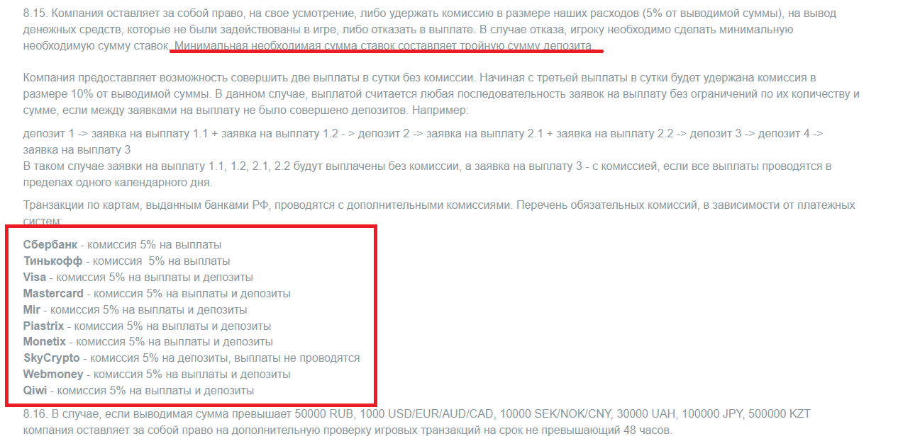 Снимок экрана (10378).png