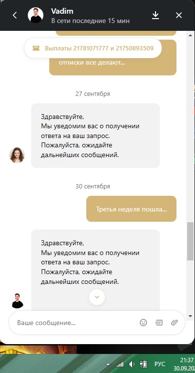 Снимок экрана (18176).jpg