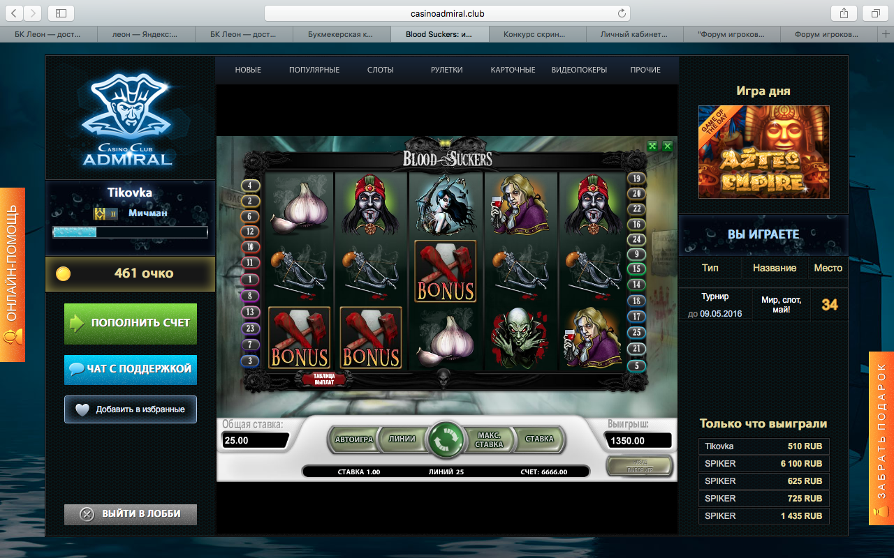 Снимок экрана 2016-05-05 в 11.42.36.png