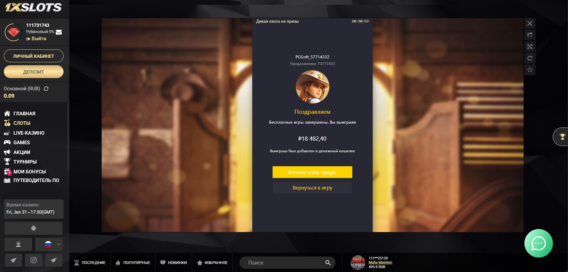 Снимок экрана 2025-01-31 203059.png