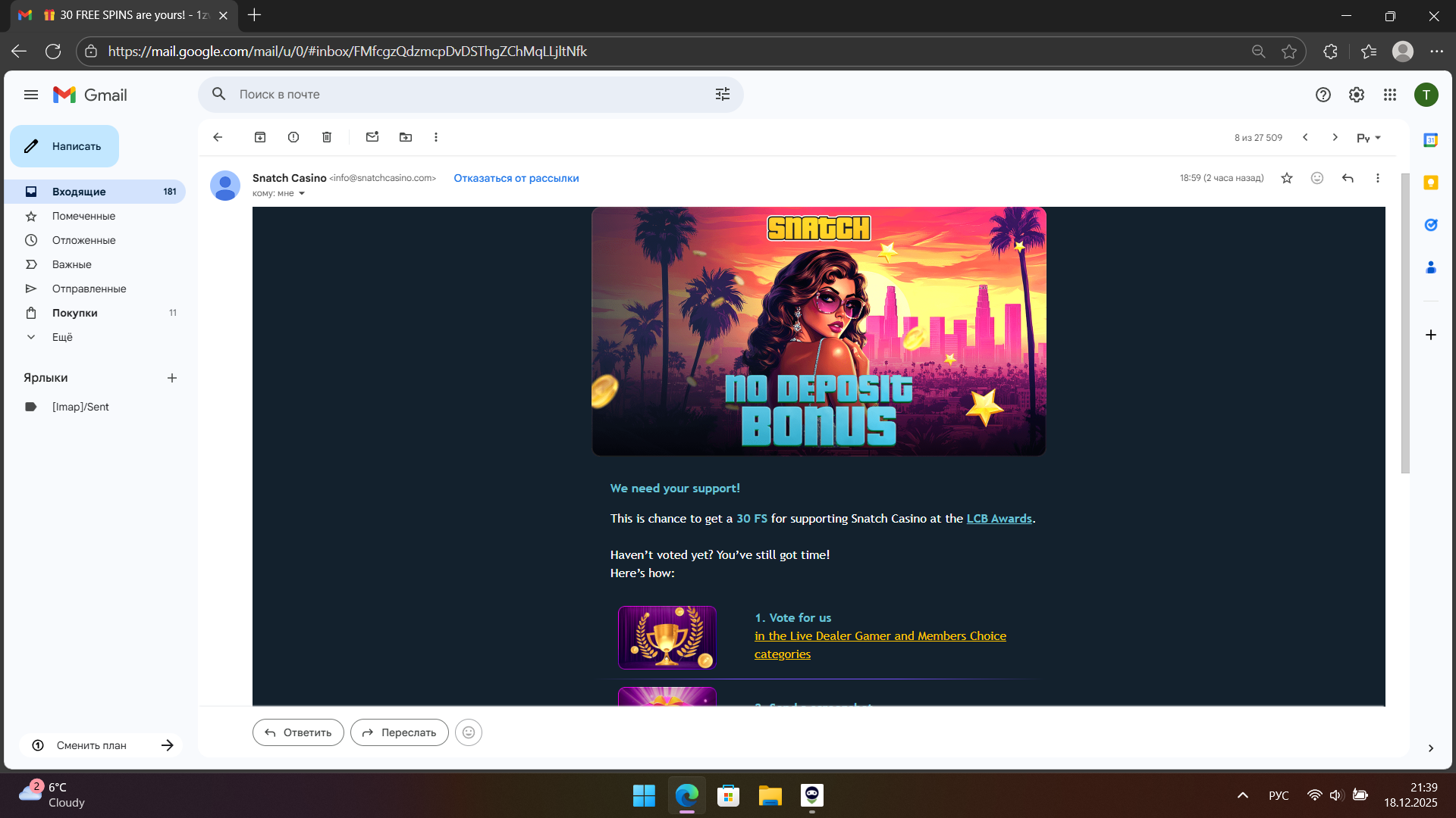 Снимок экрана 2025-12-18 213950.png