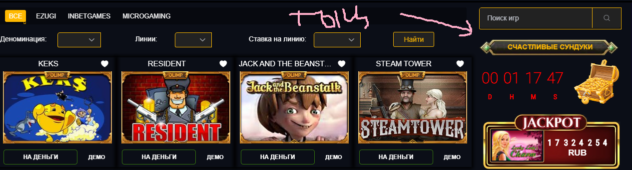 Снимок экрана (2359).png