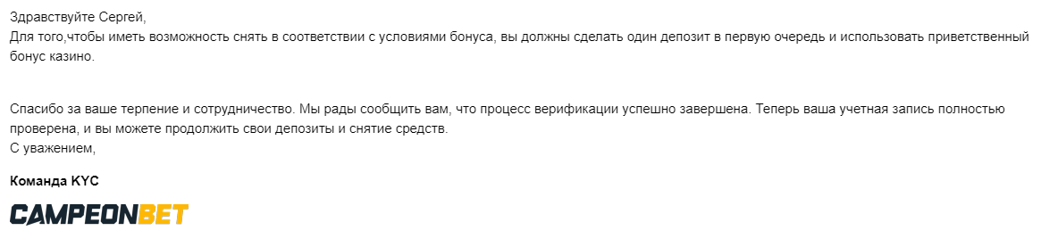 Снимок экрана (2841).png