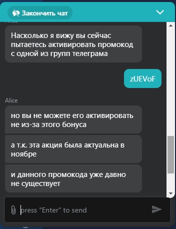 Снимок экрана (3637).jpg