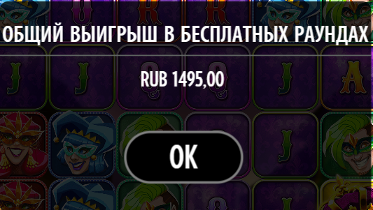 Снимок экрана (4269).png